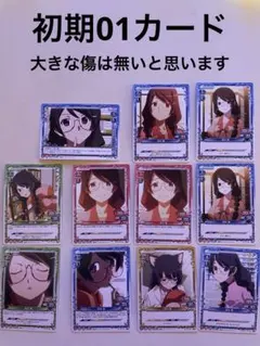 2026年最新】プレシャスメモリーズ化物語の人気アイテム - メルカリ