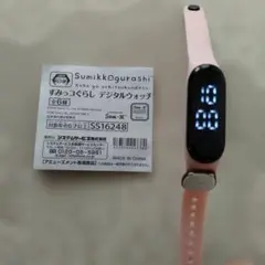すみっコぐらし デジタルウォッチ