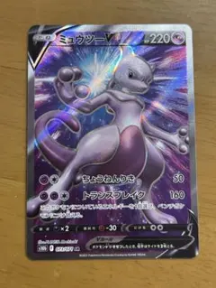 ミュウツーV SR S10b Pokémon GO 073/071