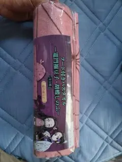 鬼滅の刃フード付きバスタオル