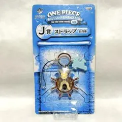 ワンピース ストラップ キーホルダー　一番くじ　ルフィ　メリー号　チョッパー