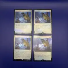 MTG ボイラービルジの大主 4枚セット - メルカリ