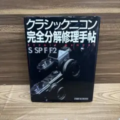 Item thumbnail for item 55eb87ab-47d3-4b3f-9c88-0950d58f8b1b