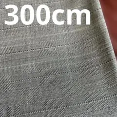 生地　ウール　ハンドメイド　スーツ生地　ビンテージ　ストライプ