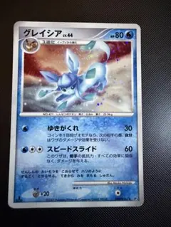 ポケモンカード グレイシアLv.X 1st edition DP4 - メルカリ