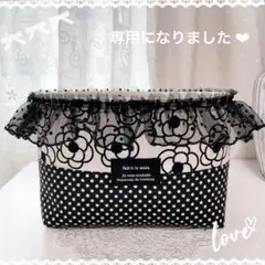 さとみ様 リクエスト 2点 まとめ商品 布バスケット