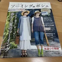 Item thumbnail for item d45536b1-cc1e-4669-b9c2-7f525d57d359