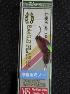 ディスプラウト ピコピコイーグルプレーヤーMS ドッピオ オオツカ オリカラ