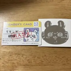 新品　ちいかわ モモンガ おかお　ミラー　ステッカー カードのサムネイル