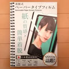 Item thumbnail for item 0723bec5-d943-4a3a-a697-f0948fd7abf7