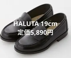 HARUTA キッズ皮コインローファー ブラック