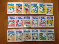 ドラえもん　18冊セット