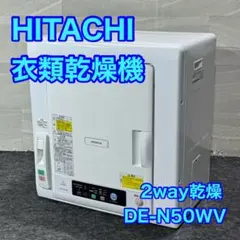 2026年最新】de-n60wvの人気アイテム - メルカリ