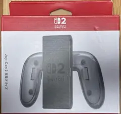 【任天堂純正品】Joy-Con 2 充電グリップ