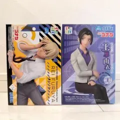 名探偵コナン ちょこのせ プレミアムフィギュア 2体セット 降谷零 上原由衣