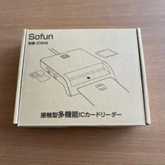 Sofun IC609 接触型多機能ICカードリーダー 本体のサムネイル