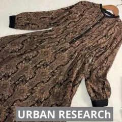 アーバンリサーチ　サニーレーベル　ダマスクプリントワンピース　マキシ丈　総柄