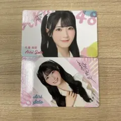 佐藤綺星 AKB48 名残り桜 通常盤 封入トレカ 2種コンプ - メルカリ