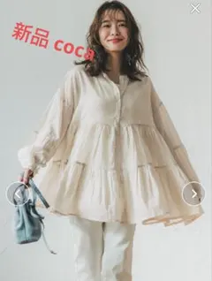 新品 coca　ガーゼ ティアード ブラウス　M ライトベージュ
