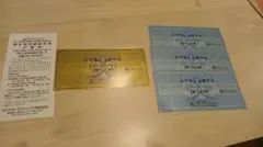 【最新】ゼビオ株主優待券 20%OFF・10%OFF