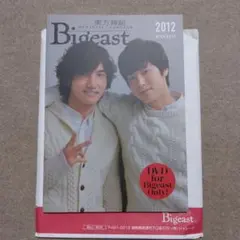 東方神起Bigeast公式ファンクラブDVD付き冊子セット 東方神起 Bigeast 公式ファンクラブ 2013冬 DVD付き - メルカリ