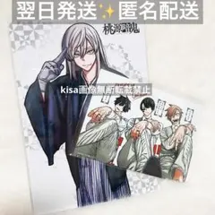 桃源暗鬼 アニメイト 特典 ビジュアルボード 無陀野無人 - メルカリ