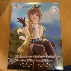 KT model ライザリン・シュタウト