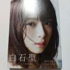 Item thumbnail for item e7451c63-e81d-4240-86b8-2e5e0f7ad24b