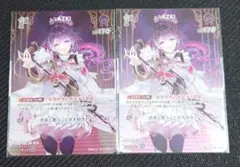2026年最新】AZKI ホロカの人気アイテム - メルカリ