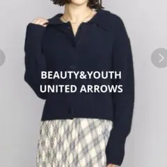 BEAUTY&YOUTH 襟付きニットカーディガン ラクーン ネイビー F