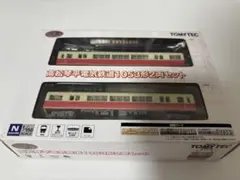 鉄道コレクション 高松琴平電気鉄道1053形 2両セットのサムネイル