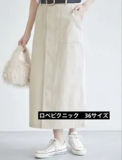 ロペピクニック　ミリタリーベイカースカート/防汚加工