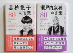 Item thumbnail for item 806a0c8e-9a71-4a48-833a-2cc7438114af