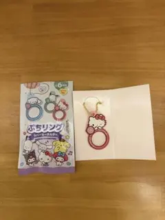 ダイソー　サンリオキャラクターズ　ぷちリング ラバーキーホルダー　ハローキティ