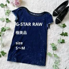 極美品☆G-STAR RAW インディゴ ムラ染め カットソー S～Mのサムネイル
