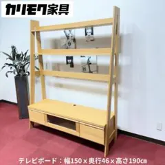 2026年最新】カリモク テレビボードの人気アイテム - メルカリ