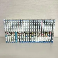 アオのハコ 1巻〜22巻 セット 三浦糀 - メルカリ