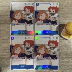 ワンピースカード 少女 P-096 4枚セット