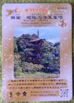 Item thumbnail for item 07b6a99d-a3c5-4073-a6a4-2266796714e1