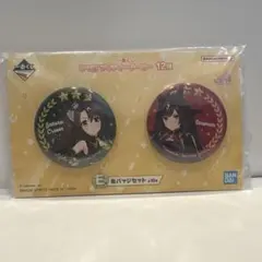 2026年最新】ドゥラメン 缶バッジの人気アイテム - メルカリ