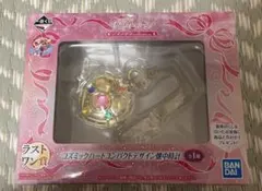 セーラームーン一番くじ　コズミックハートコンパクトデザイン懐中時計　ラストワン賞