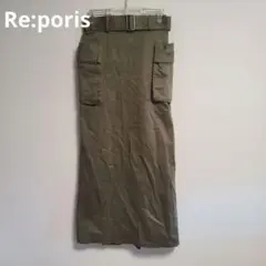 レポリス Re:poris ベルト付き ロング ポケットタイトスカート カーゴ