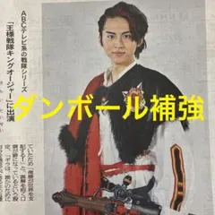 2025年最新】酒井大成の人気アイテム - メルカリ