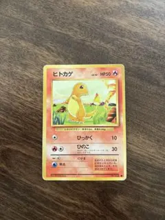 ヒトカゲ マスターボールミラー ポケモンカード151 004/165 - メルカリ