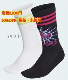 クルーソックス 2足組 / アディダスオリジナルス（メンズ/レディース/キッズ）