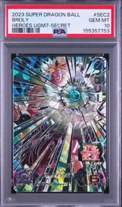 PSA10 フリーザ BM9-SEC3 スーパードラゴンボールヒーローズ - メルカリ