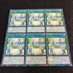 遊戯王 トリックスターライトステージ レリーフ - メルカリ