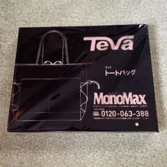 Teva トートバッグ MonoMax付録