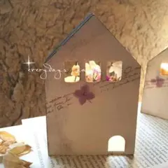 out とぅもん様 灯りのともるほっこりハウス ❁ 大