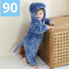 ✨️新品未使用✨️ モコモコロンパース 恐竜 ドラゴン ブルー 90